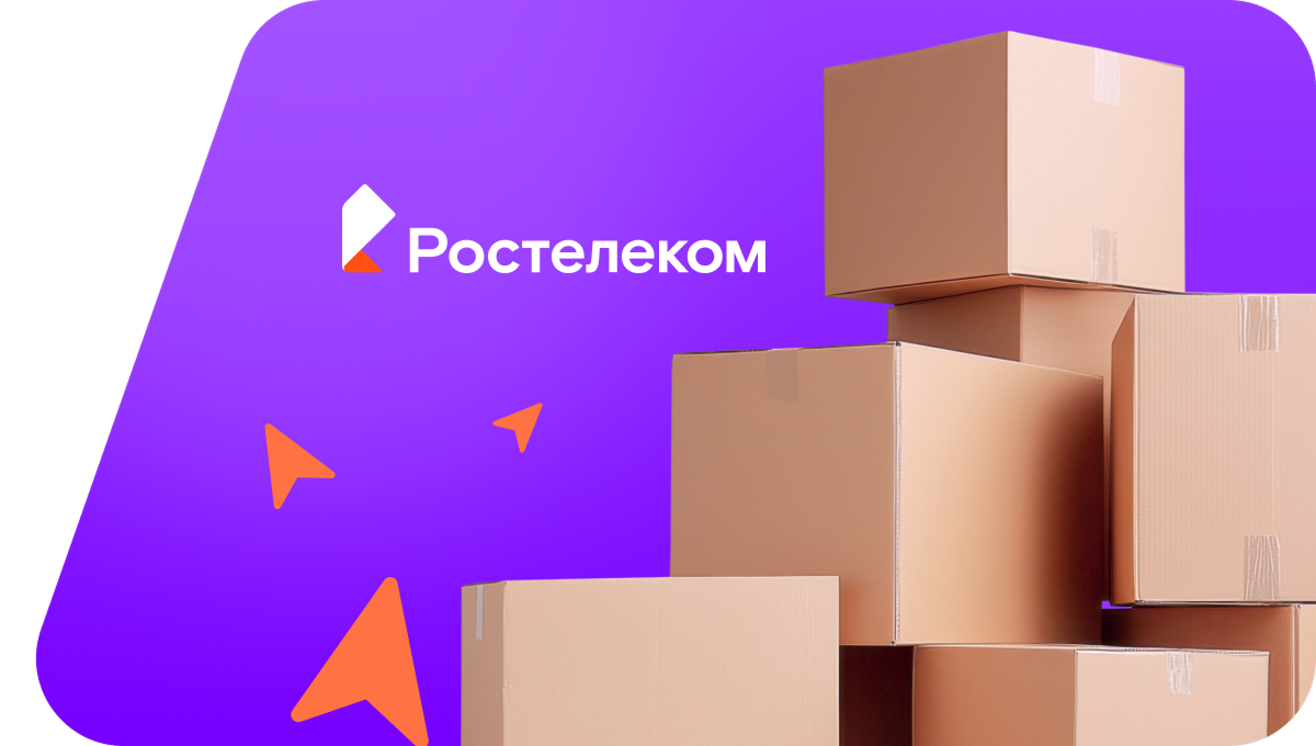 Переезд в новую квартирув&nbsp;Сельхозтехнике (Тамбовская область)
